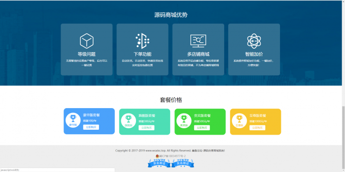 图片[1]-互联网大师兄i最新源码交易网系统HTML源码（可商用）-互联网大师兄i互联网大师兄i