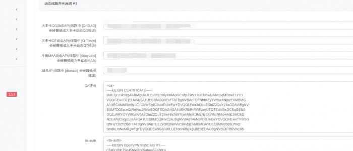 图片[1]-互联网大师兄i最近很火的斗鱼大王卡动态线路免流系统搭建教程联通电信必免-互联网大师兄i互联网大师兄i