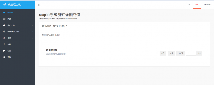 图片[1]-互联网大师兄i6款源码程序支付接口对接插件-互联网大师兄i互联网大师兄i