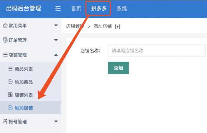 图片[1]-互联网大师兄i首发仿拼多多源码，程序完整版+安装教程+完美运营-互联网大师兄i互联网大师兄i