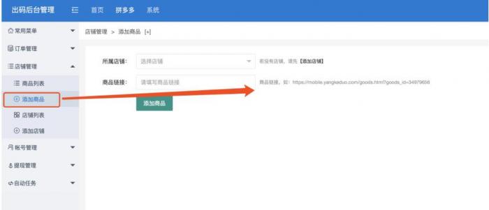 图片[2]-互联网大师兄i首发仿拼多多源码，程序完整版+安装教程+完美运营-互联网大师兄i互联网大师兄i