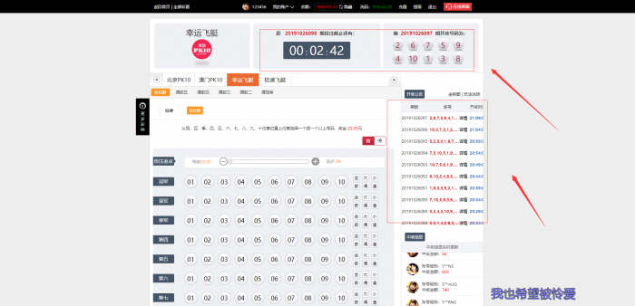 图片[1]-互联网大师兄i最新款二开大富美化版双玩法整站运营级源码+WAP手机端自适应+修复20分钟一期+安装教程-互联网大师兄i互联网大师兄i
