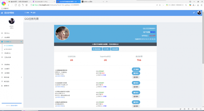 图片[1]-互联网大师兄i爱尚秒赞网自用模版 支持彩虹秒赞最新版程序-互联网大师兄i互联网大师兄i