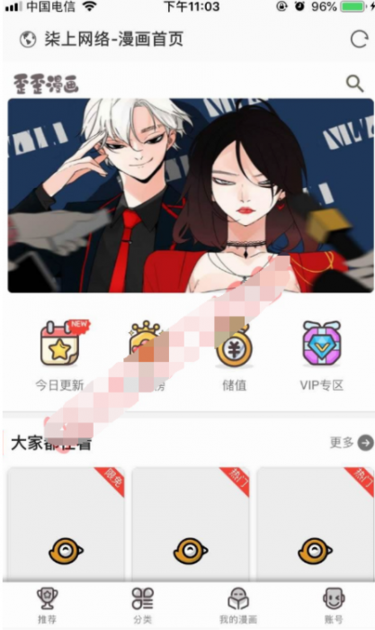 图片[1]-互联网大师兄i2019柒上网络小说漫画系统3.0双模板自由切换内置采集上线可运营WAP微信在线漫画系统。-互联网大师兄i互联网大师兄i