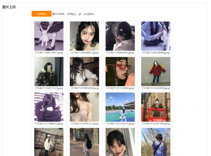 图片[1]-互联网大师兄i京东图床外链上传+瀑布流图展示源码分享-互联网大师兄i互联网大师兄i