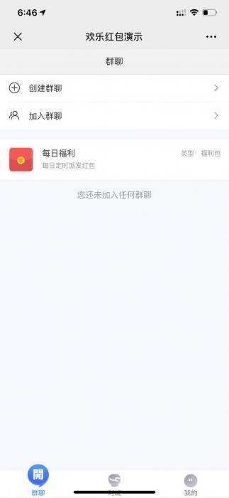 图片[2]-互联网大师兄iH5全新红包直通车网站源码 包含多款游戏已对接支付-互联网大师兄i互联网大师兄i