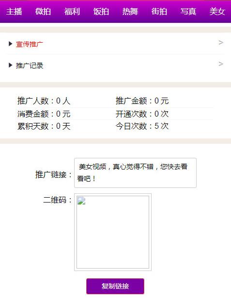 图片[1]-互联网大师兄i最新PHP猫扑盒子引流神器在线播放神马视频电影网站源码带试看功能，带卡密系统-互联网大师兄i互联网大师兄i