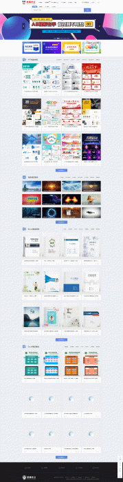 图片[1]-互联网大师兄i全新帝国CMS仿熊猫办公整站源码，带火车头采集-互联网大师兄i互联网大师兄i