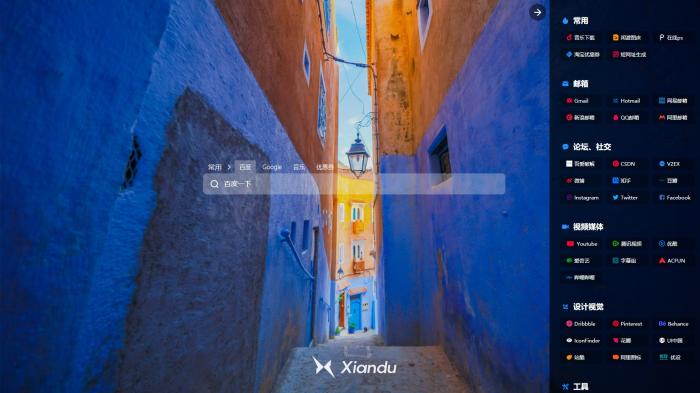 图片[2]-互联网大师兄i闲渡搜索导航源码，简约舒爽的搜索体验-互联网大师兄i互联网大师兄i