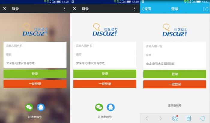 图片[1]-互联网大师兄i最新Discuz【西瓜】微信登录插件-互联网大师兄i互联网大师兄i