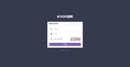 图片[1]-互联网大师兄i彩虹Ds源码免授权已对接即时到账支付接口-互联网大师兄i互联网大师兄i