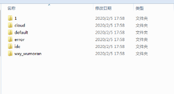 图片[5]-互联网大师兄i最新swapidc去除云中心最新优化版本源码-互联网大师兄i互联网大师兄i