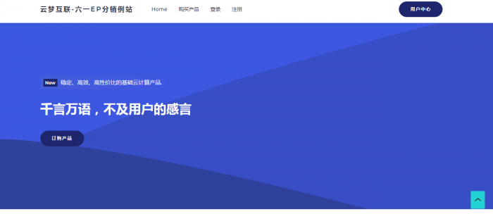 图片[6]-互联网大师兄i最新swapidc去除云中心最新优化版本源码-互联网大师兄i互联网大师兄i