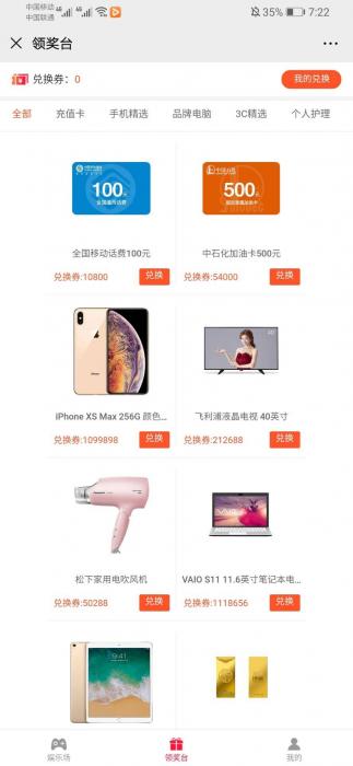 图片[2]-互联网大师兄i最新6合1口红机游戏源码带商城系统附加详细视频教程-互联网大师兄i互联网大师兄i