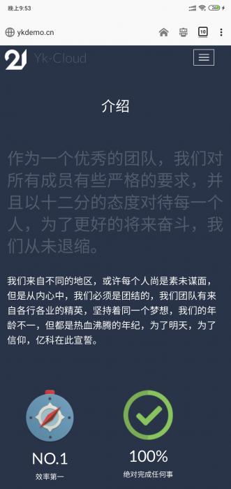 图片[1]-互联网大师兄i新款大气公司团队官网带后台源码-互联网大师兄i互联网大师兄i