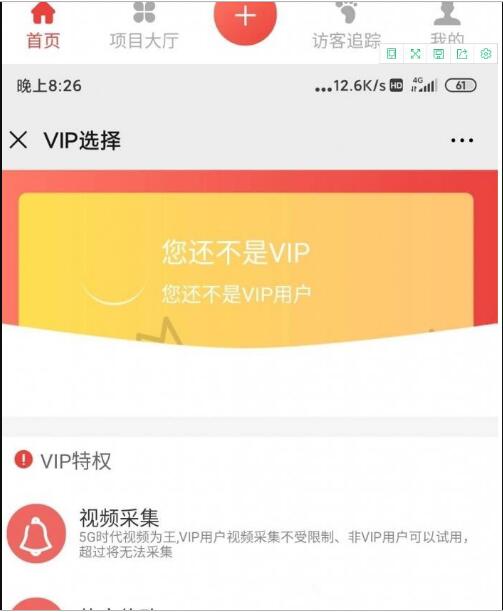 图片[1]-互联网大师兄i最新朋友圈广告助手V10.6.1网站源码下载分享-互联网大师兄i互联网大师兄i