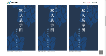 图片[1]-互联网大师兄i最新PJ版宝塔自助建站实现24小时自助建站内含比较详细的文字教程-互联网大师兄i互联网大师兄i