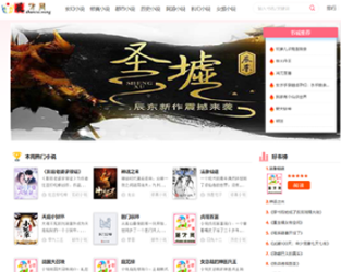 图片[1]-互联网大师兄i最新YGbook小说网自适应源码 自动采集笔趣阁 附详细图文安装教程-互联网大师兄i互联网大师兄i