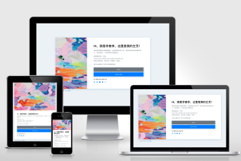 图片[1]-互联网大师兄i最新个人主页源码最新非泛滥版本-互联网大师兄i互联网大师兄i