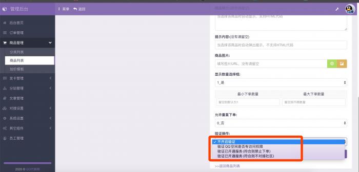 图片[1]-互联网大师兄i最新彩虹Ds自助下单系统6.0源码PJ版-互联网大师兄i互联网大师兄i