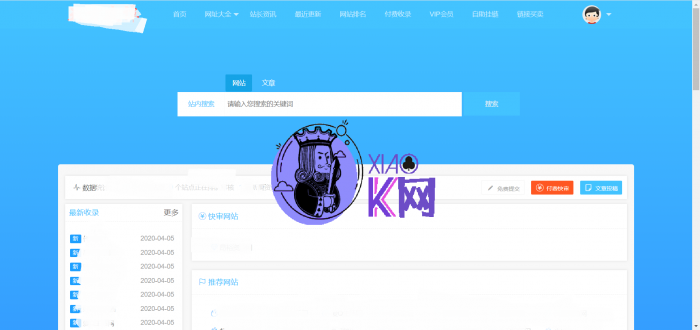 图片[1]-互联网大师兄i最新仿技术导航网源码 全开源自助友链系统-互联网大师兄i互联网大师兄i