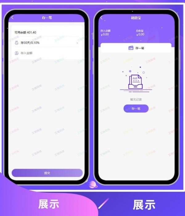 图片[3]-互联网大师兄i2020新版V8版本京东淘宝自动抢单系统源码/利息宝/会员开通/全开源/接单返利/区块链-互联网大师兄i互联网大师兄i