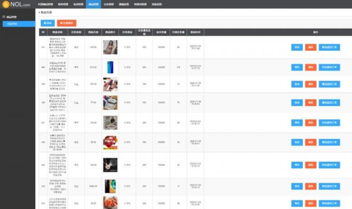 图片[8]-互联网大师兄i2020新版V8版本京东淘宝自动抢单系统源码/利息宝/会员开通/全开源/接单返利/区块链-互联网大师兄i互联网大师兄i