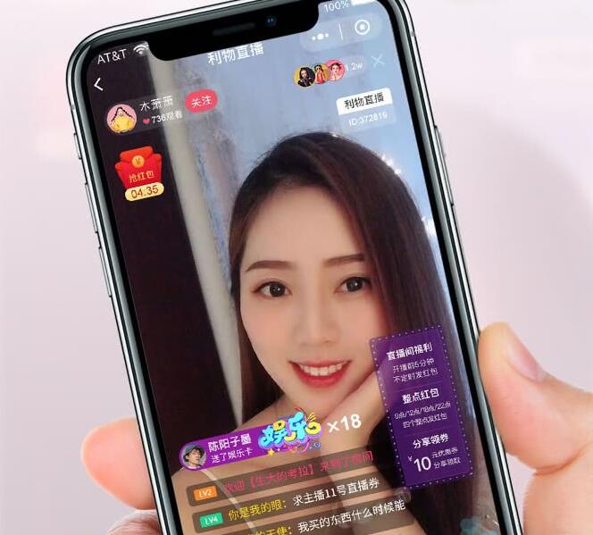 图片[1]-互联网大师兄i最新仿淘宝、B站购物直播带货小程序V1.1.45完整源码免费分享-互联网大师兄i互联网大师兄i