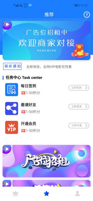 图片[2]-互联网大师兄i全网首发价值800元的通霸云互站-新视界V7聚合影音系统开源源码-互联网大师兄i互联网大师兄i