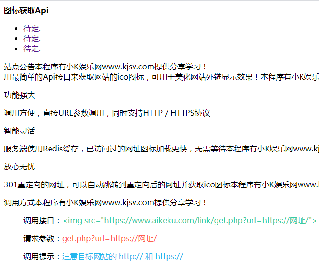 图片[1]-互联网大师兄i全自动采集全网热门博客和QQ娱乐资源网文章程序源码-互联网大师兄i互联网大师兄i