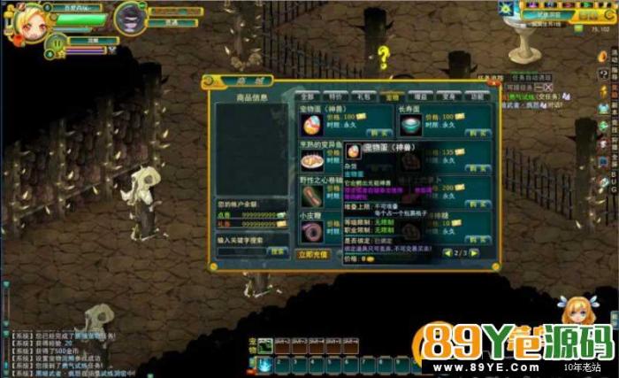 图片[4]-互联网大师兄i【窝窝世界】一键启动服务端+全套组件+启动教程+GM工具-互联网大师兄i互联网大师兄i