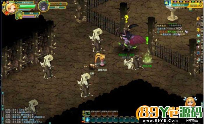 图片[5]-互联网大师兄i【窝窝世界】一键启动服务端+全套组件+启动教程+GM工具-互联网大师兄i互联网大师兄i