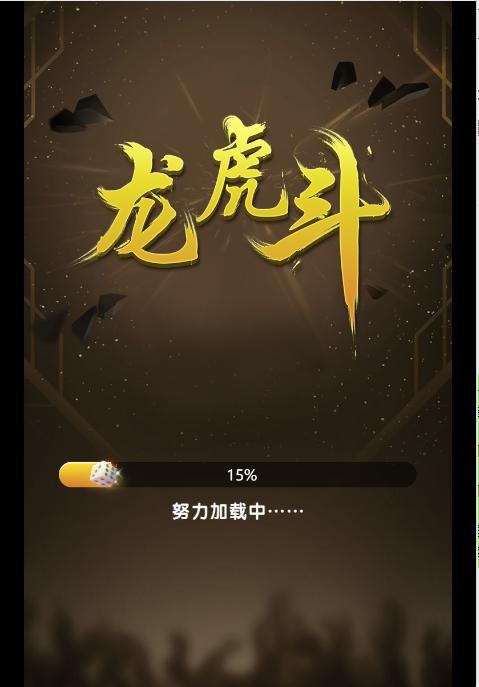 图片[2]-互联网大师兄i最新H5龙虎斗服务器打包完整源码已对接免公众号接口和支付+详细搭建视频教程-互联网大师兄i互联网大师兄i