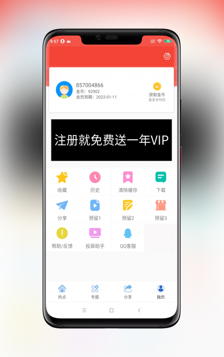 图片[1]-互联网大师兄i最新追剧达人对接苹果CMSV10原生Java App修复版+图文搭建教程 可解析官方-互联网大师兄i互联网大师兄i