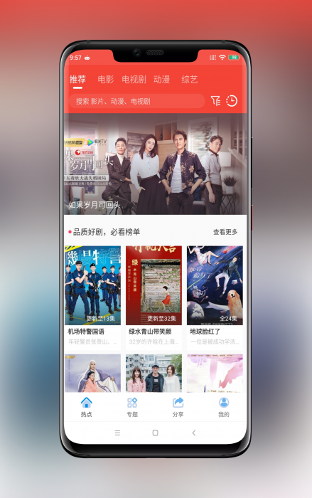 图片[3]-互联网大师兄i最新追剧达人对接苹果CMSV10原生Java App修复版+图文搭建教程 可解析官方-互联网大师兄i互联网大师兄i