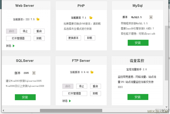 图片[4]-互联网大师兄i最新小旋风蜘蛛池X6.21（原小霸王蜘蛛池）解密版+绕过授权带教程-互联网大师兄i互联网大师兄i