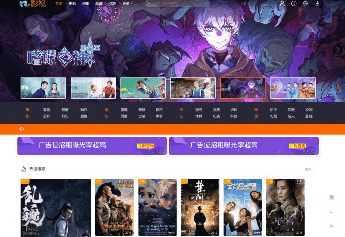 图片[1]-互联网大师兄i最新米酷影视系统源码V7.0.3 完整版+附解析接口+详细安装教程-互联网大师兄i互联网大师兄i