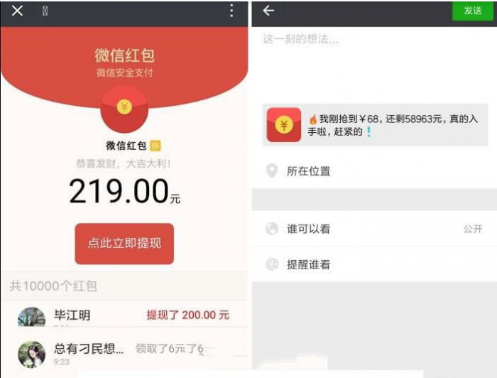 图片[1]-互联网大师兄i2020超级热门引流红包裂变微信分享朋友圈广告游戏源码-互联网大师兄i互联网大师兄i