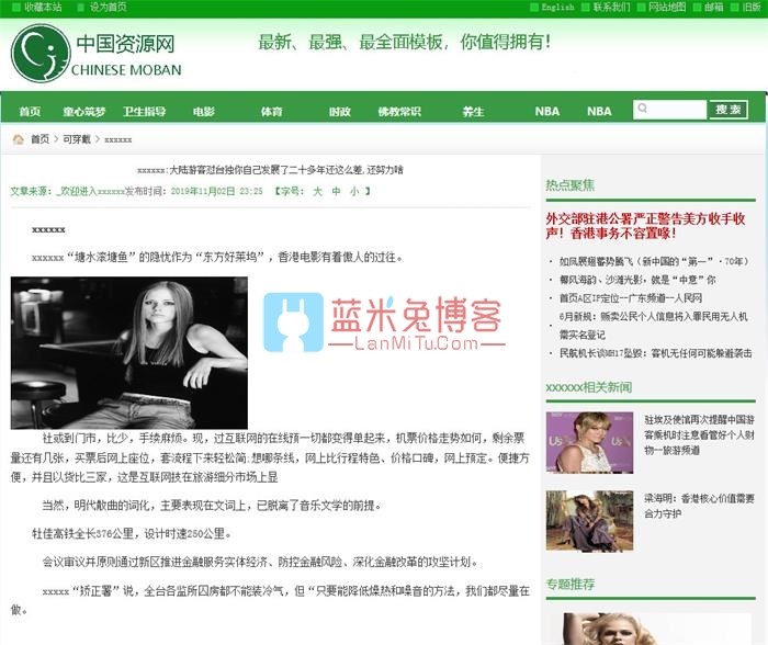 图片[1]-互联网大师兄i价值8000一套的Thinkphp内核逐鹿泛目录站群网站源码-互联网大师兄i互联网大师兄i