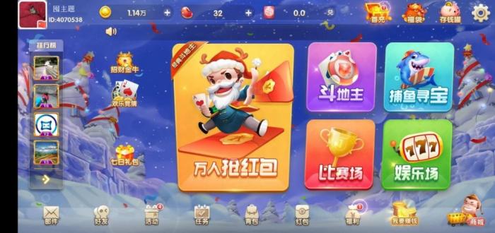 图片[2]-互联网大师兄iH5电玩城源码+玩法比较多+UI也特别好看+纯源码系列-互联网大师兄i互联网大师兄i