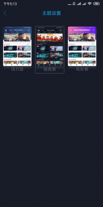 图片[1]-互联网大师兄i最新苹果cms影视源码双端支持在线切换3套主题开心版带详细安装教程-互联网大师兄i互联网大师兄i