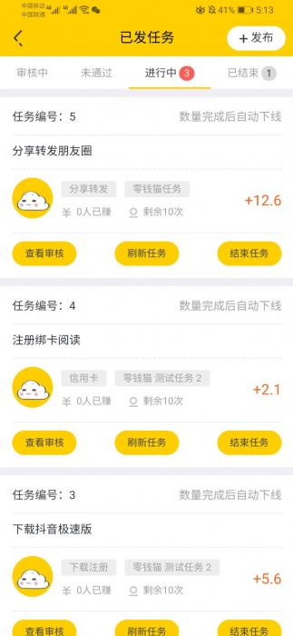 图片[1]-互联网大师兄i2020新版仿趣闲赚悬赏猫任务兼职网站源码-互联网大师兄i互联网大师兄i