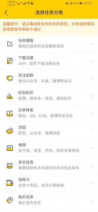 图片[3]-互联网大师兄i2020新版仿趣闲赚悬赏猫任务兼职网站源码-互联网大师兄i互联网大师兄i