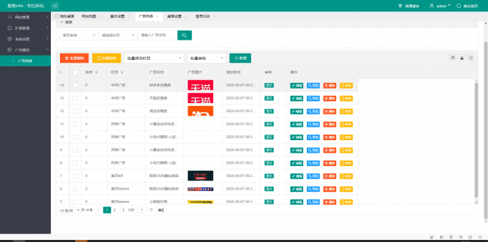 图片[1]-互联网大师兄i高仿刀网系统源码 附带投稿功能-互联网大师兄i互联网大师兄i