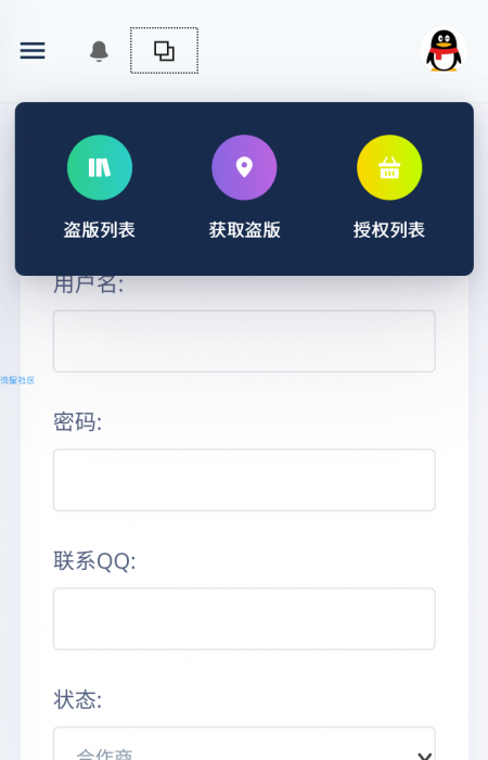 图片[4]-互联网大师兄i最新莫心HG授权系统修复版源码（支持盗版入库一键黑页后门注入）-互联网大师兄i互联网大师兄i