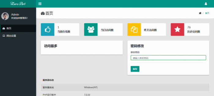 图片[1]-互联网大师兄i觅鹿影视解析源码全解无加密可搭建影视二次解析接口-互联网大师兄i互联网大师兄i