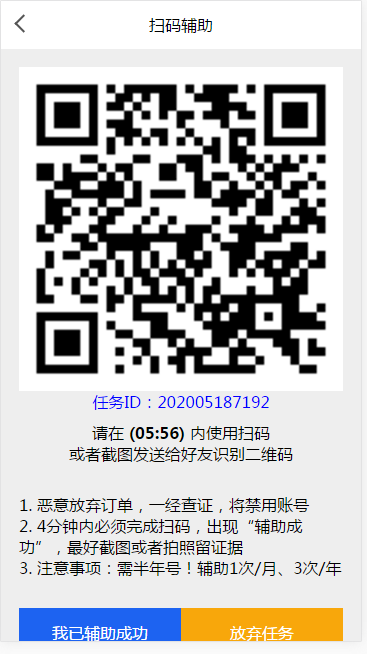 图片[3]-互联网大师兄i新精仿有米FZ码力微信辅助接单系统网站源码(四端带教程)-互联网大师兄i互联网大师兄i