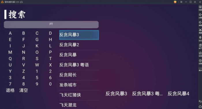 图片[1]-互联网大师兄i2020最新电视盒子TV源码开源电视影视APP影视源码-互联网大师兄i互联网大师兄i