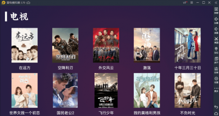 图片[3]-互联网大师兄i2020最新电视盒子TV源码开源电视影视APP影视源码-互联网大师兄i互联网大师兄i