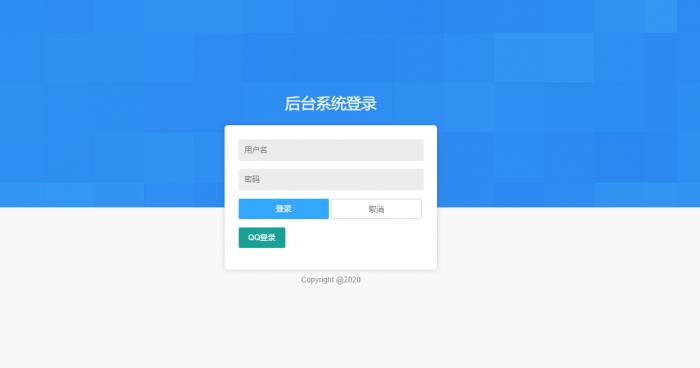 图片[4]-互联网大师兄i最新版云铺购ds网系统全开源可运营程序源码-互联网大师兄i互联网大师兄i